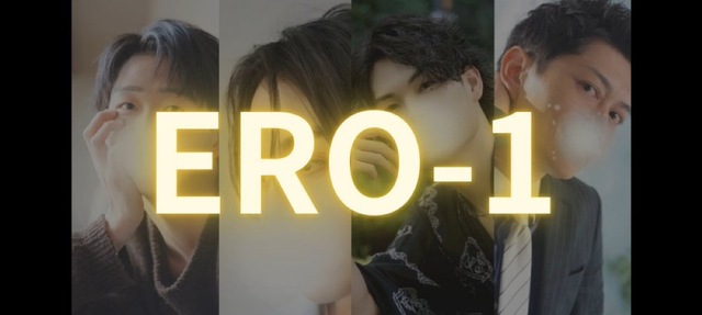 真治(ｼﾝｼﾞ) ERO-1グランプリ予選！