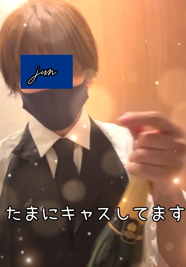 純(ｼﾞｭﾝ) 昨日のソムリエキャス
