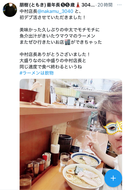 朋樹(ﾄﾓｷ) 初デブ活ご馳走でした！