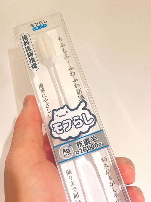 佑都(ﾕｳﾄ) もふらし✨