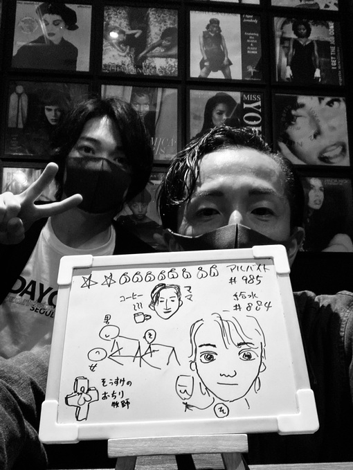 京平(ｷｮｳﾍｲ) スナック京平〜蒼介編〜