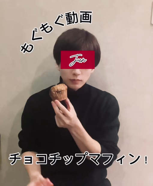 純(ｼﾞｭﾝ) 【もぐもぐ動画 Part28】