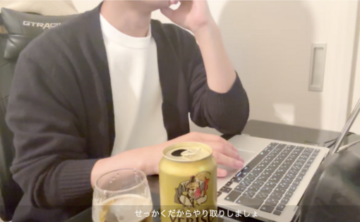 一樹(ｲﾂｷ) 呑みながら初めての胴体キャスやってみた