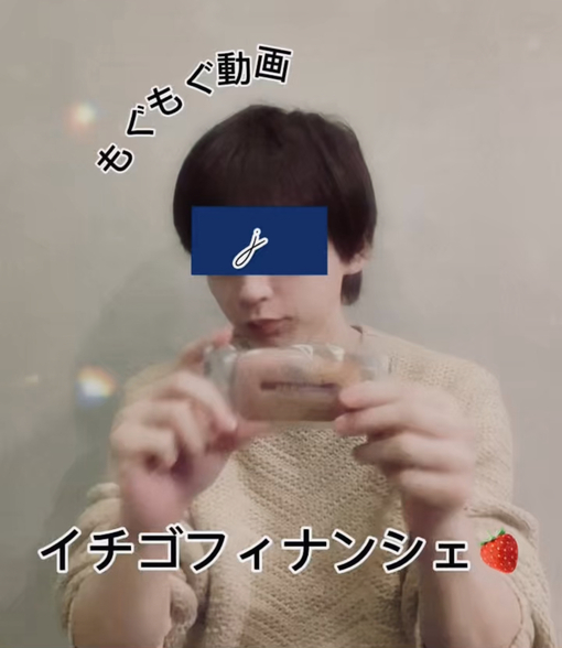 純(ｼﾞｭﾝ) 【#もぐもぐ動画 Part30】