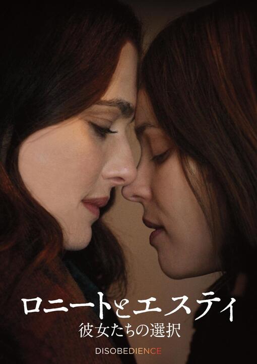 大悟 (ダイゴ) 🍿JFムービーウォッチメン🍿