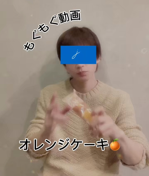 純(ｼﾞｭﾝ) 【#もぐもぐ動画 Part31】