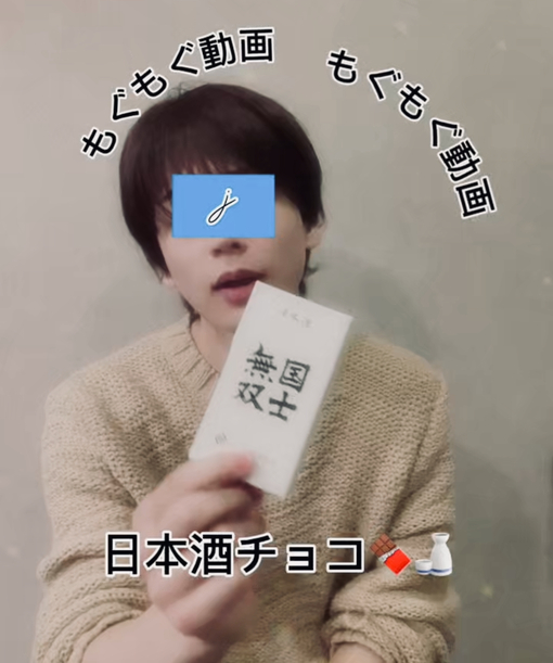 純(ジュン) 【#もぐもぐ動画 Part32】