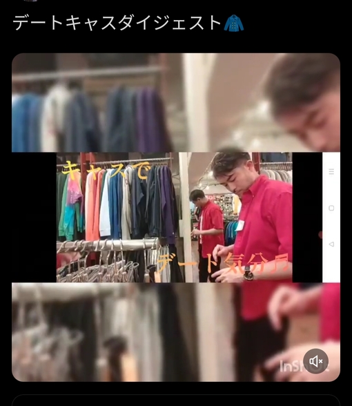 参時(ｻﾝｼﾞ) 一緒に🧥