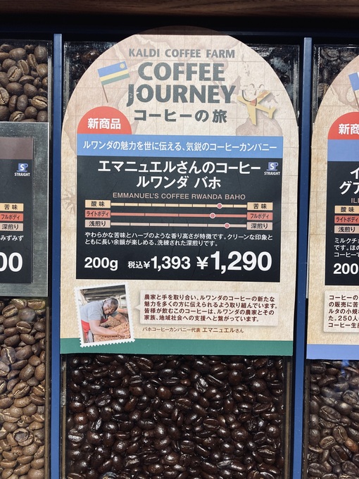京平(ｷｮｳﾍｲ) 現在の所持豆