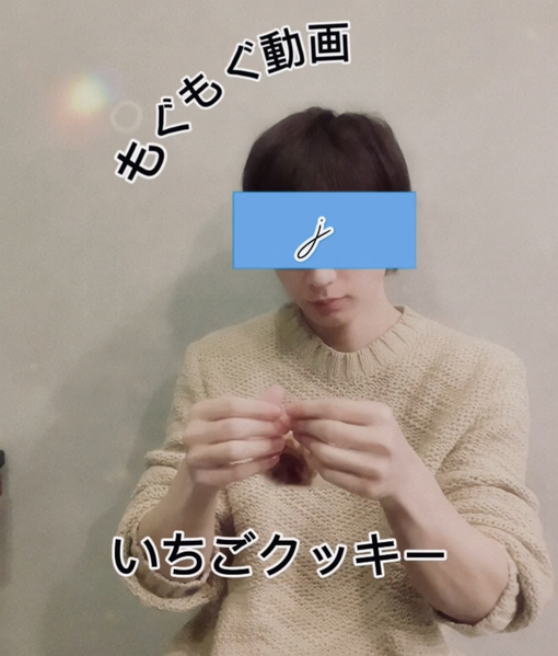 純(ｼﾞｭﾝ) 【#もぐもぐ動画 Part33】