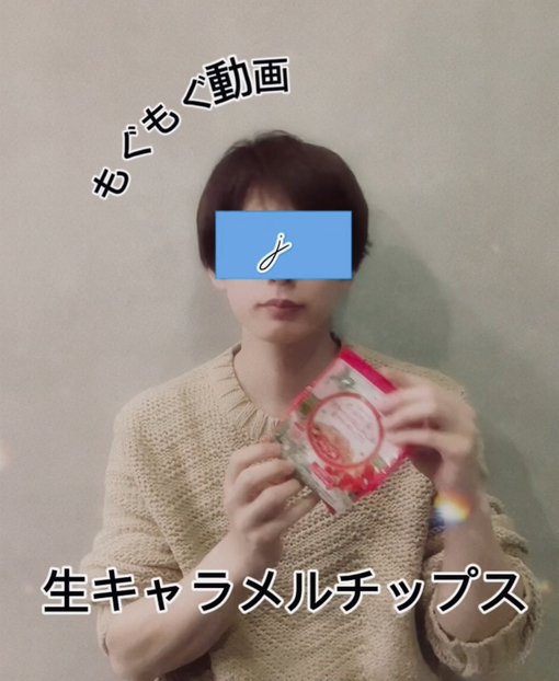 純(ｼﾞｭﾝ) 【#もぐもぐ動画 Part36】
