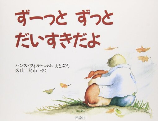 一樹(ｲﾂｷ) 座談会「リピピ」「好きピ」とのハッピーエンディングとは？