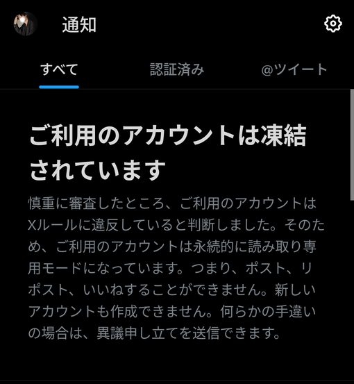 輝星(ｺｳｾｲ) とうけ2