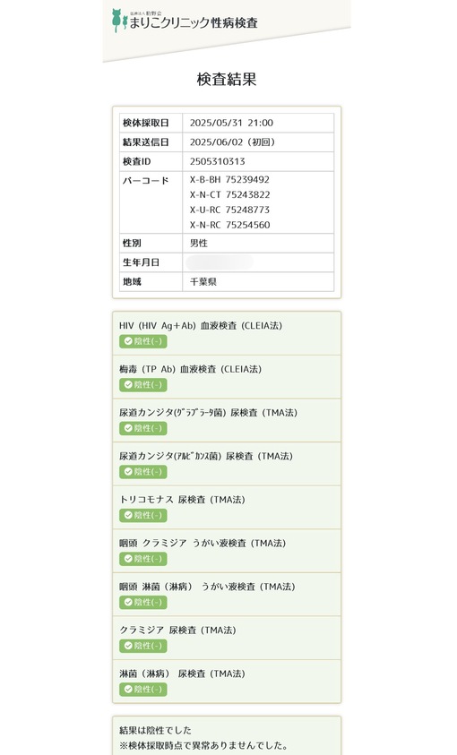 元気(ｹﾞﾝｷ） エロ真面目に