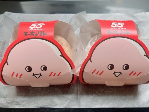 佑都(ﾕｳﾄ) もっちゅりん✨