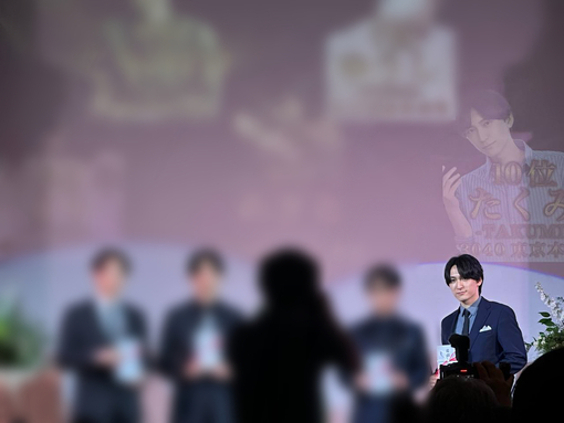 拓海(ﾀｸﾐ) 第5回最高セラピストGP表彰式👑