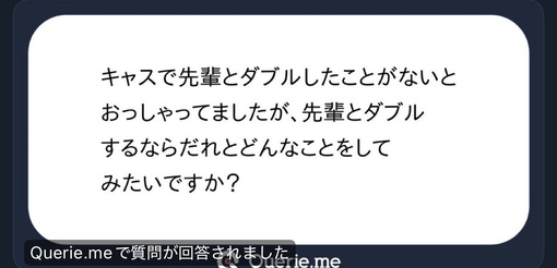 元気(ｹﾞﾝｷ） 質問来てた💡