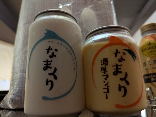 輝星(ｺｳｾｲ) 初のなまくり