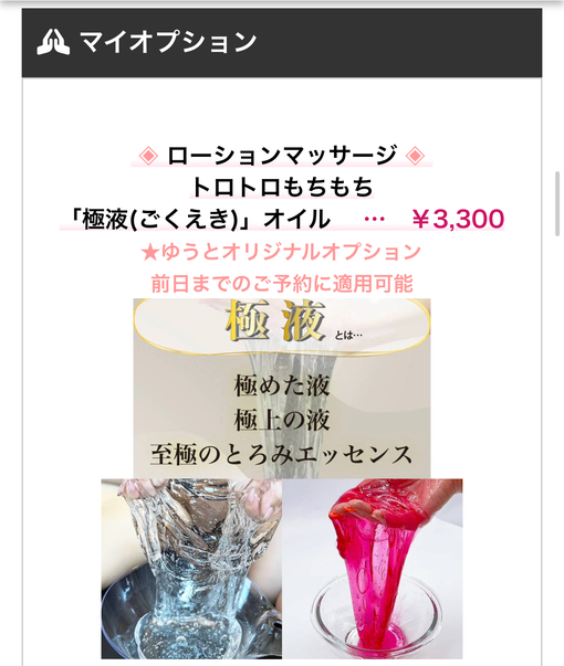 佑都(ﾕｳﾄ) 圧迫オナニー必見✨