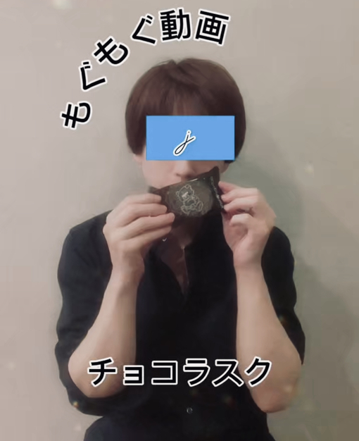 純(ｼﾞｭﾝ) 【#もぐもぐ動画 Part43】