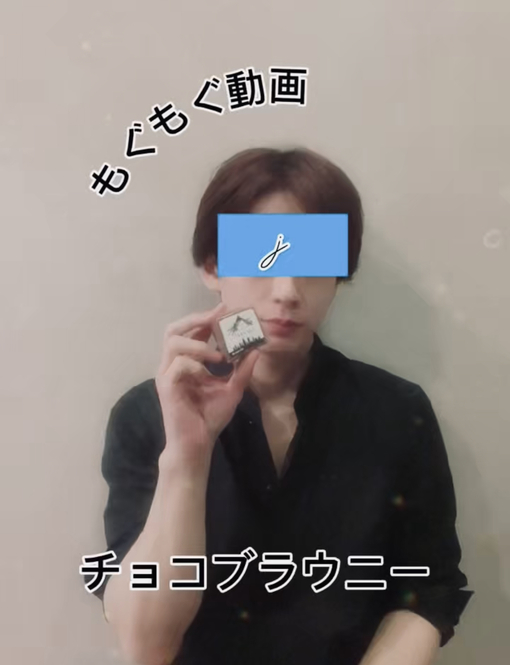 純(ｼﾞｭﾝ) 【#もぐもぐ動画 Part44】