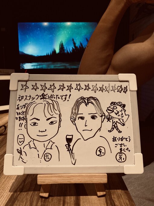 隆志(ﾀｶｼ) 楽しいお時間ありがとうございました✨