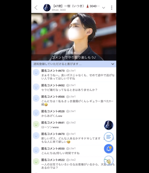 一樹(ｲﾂｷ) たまにソロキャスやっています