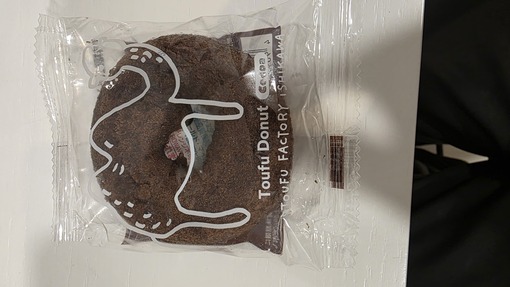 翔平(ｼｮｳﾍｲ) いただきもの