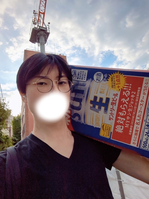 輝星(ｺｳｾｲ) お買い物