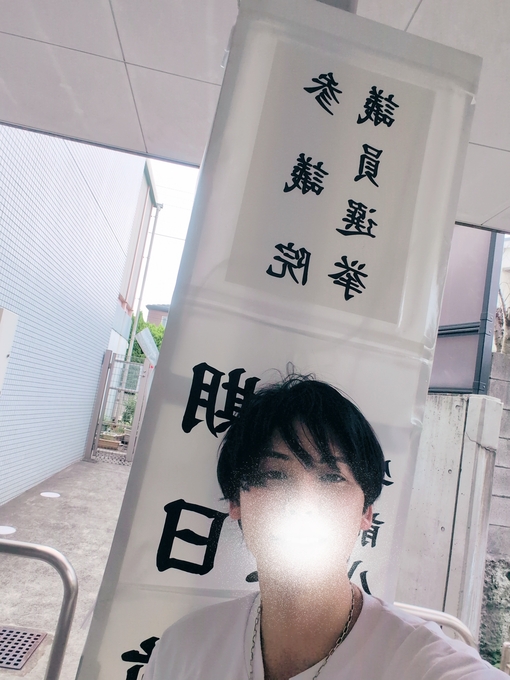 奏多(ｶﾅﾀ) Voted!!