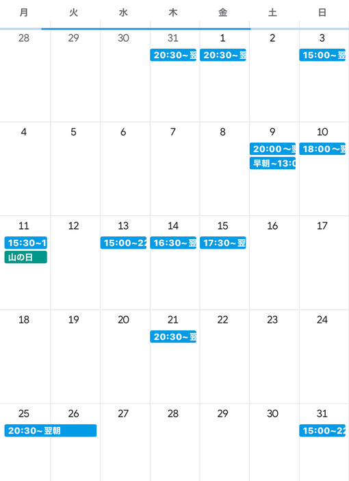 一樹(ｲﾂｷ) 8月の受付可能枠📅