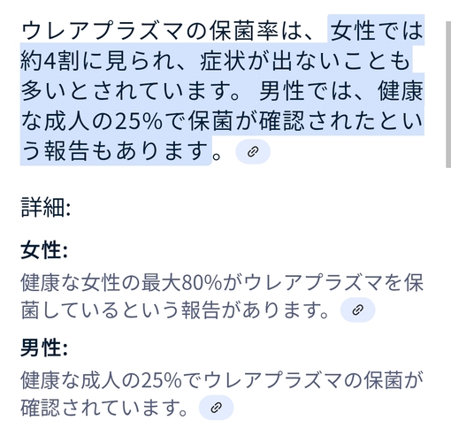 参時(ｻﾝｼﾞ) 活動再開