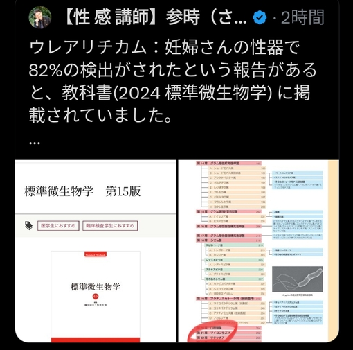 参時(ｻﾝｼﾞ) 発信のおかげで