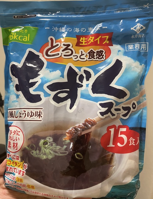 昭博(ｱｷﾋﾛ) 食生活