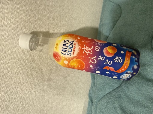 朝日(ｱｻﾋ) 夜のひととき