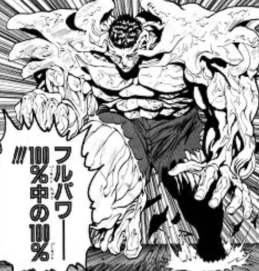 隆志(ﾀｶｼ) 幽☆遊☆白書👊エモい
