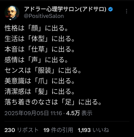 参時(ｻﾝｼﾞ) 全出し