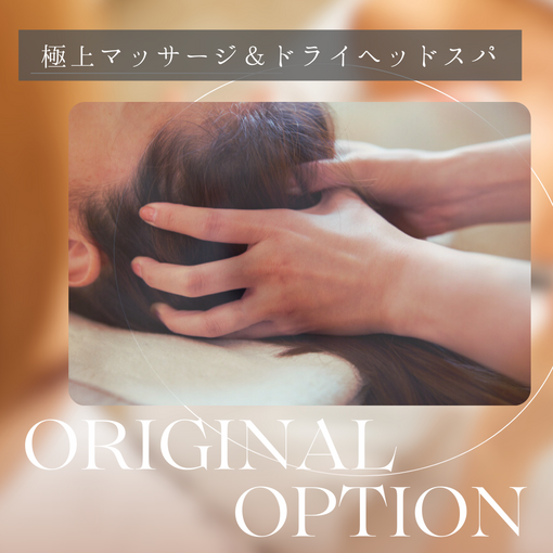 純(ｼﾞｭﾝ) マッサージイベント✨