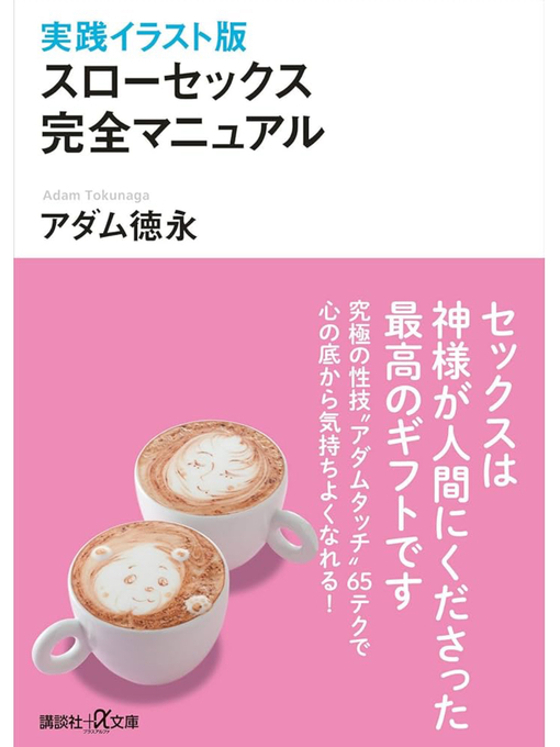 佑都(ﾕｳﾄ) ポスト大会　愛読書②