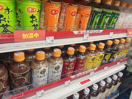 佑都(ﾕｳﾄ) ホットドリンク✨