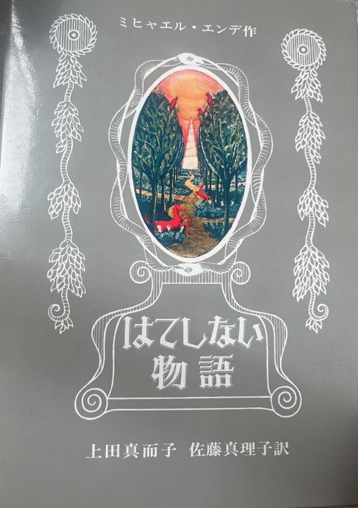 佑都(ﾕｳﾄ) ファンタジー好きにおススメ✨