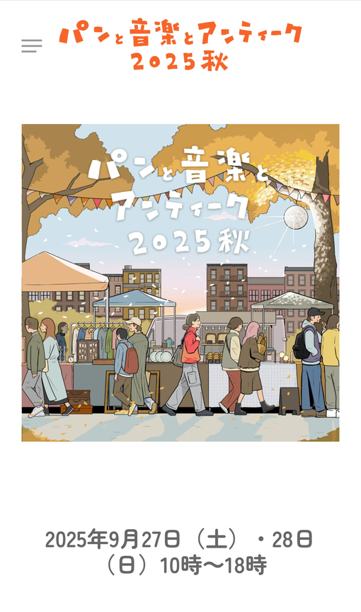 佑都(ﾕｳﾄ) 備忘録✨