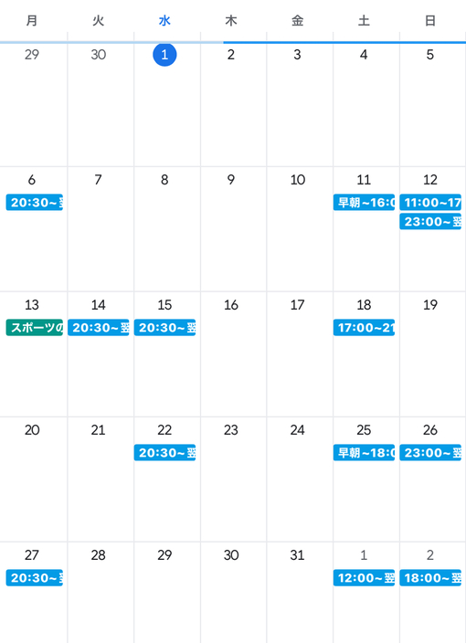 一樹(ｲﾂｷ) 🗓️10月の空き枠について