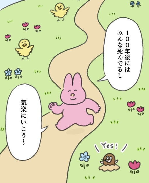 圭(ｹｲ) こんにちは