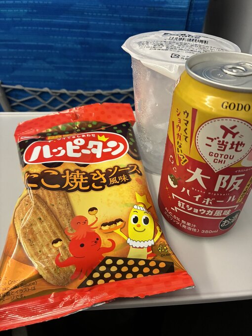 一樹(ｲﾂｷ) 大阪に来ていました