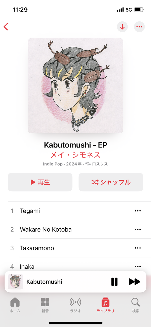 瑛太(ｴｲﾀ) 本指名イベント告知