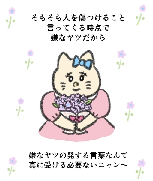 圭(ｹｲ) こんばんは