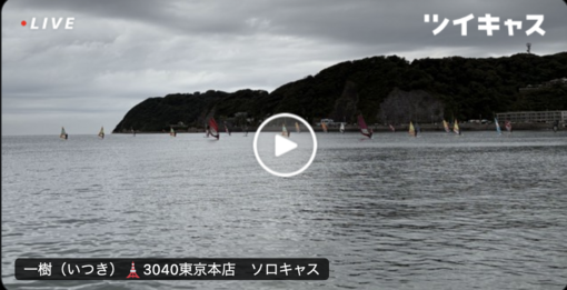 一樹(ｲﾂｷ) 波音をバックミュージックに通話コースやりませんか？