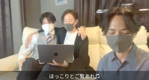 輝星(ｺｳｾｲ) 幸せな三人組