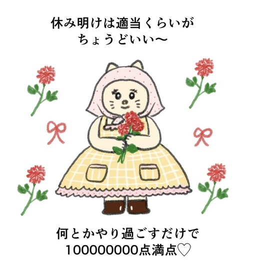 圭(ｹｲ) こんにちは